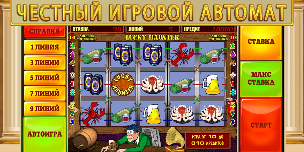 Слот Пробки — ретро автомат с бонусами